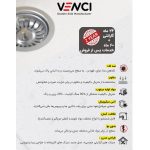 سینک گرانیتی ونسی (VENCI) مدل M910