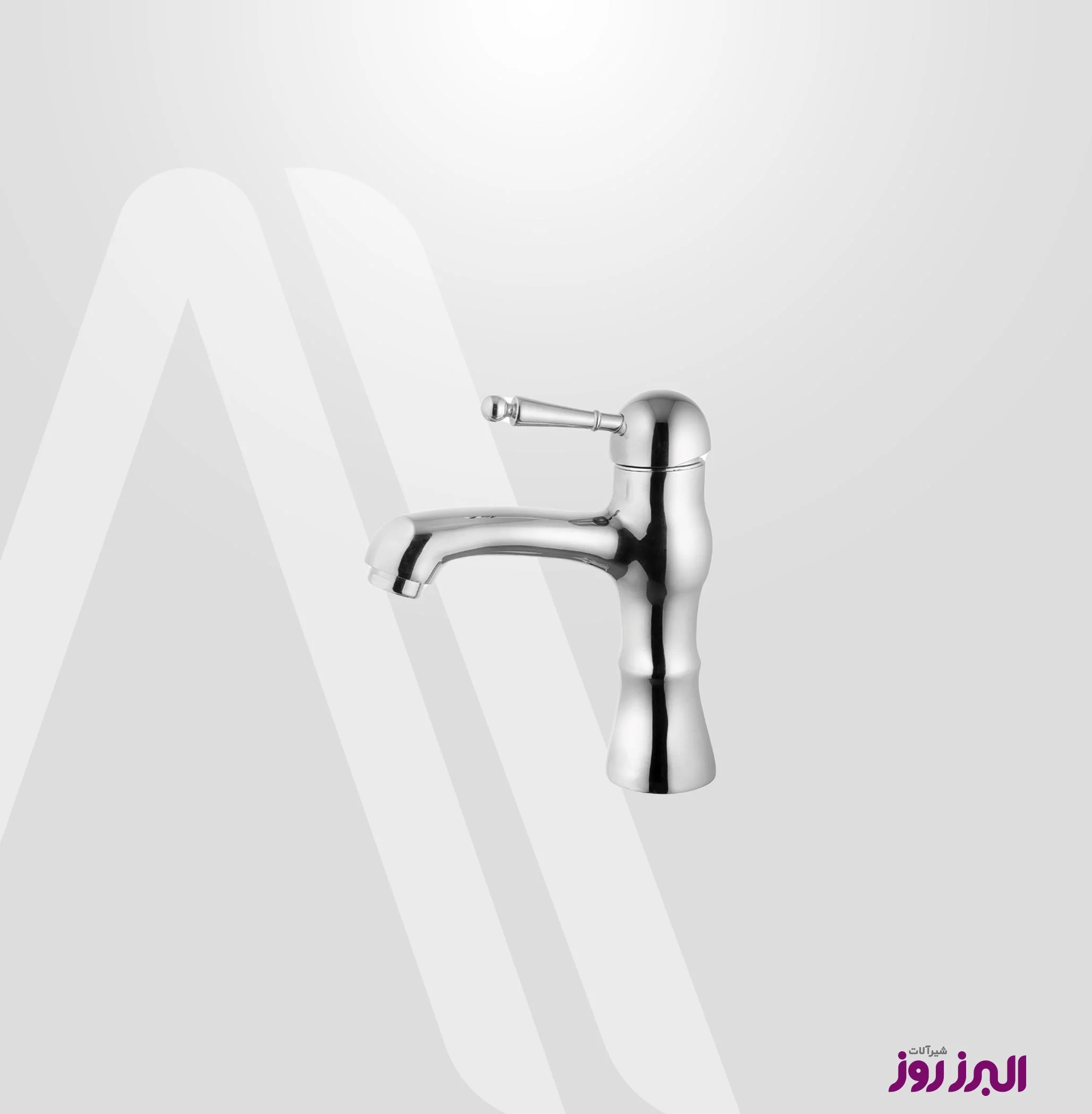 روشویی کوتاه مارتین کروم شیر روشویی مدل مارتین کروم البرز روز (ALBORZROOZ)