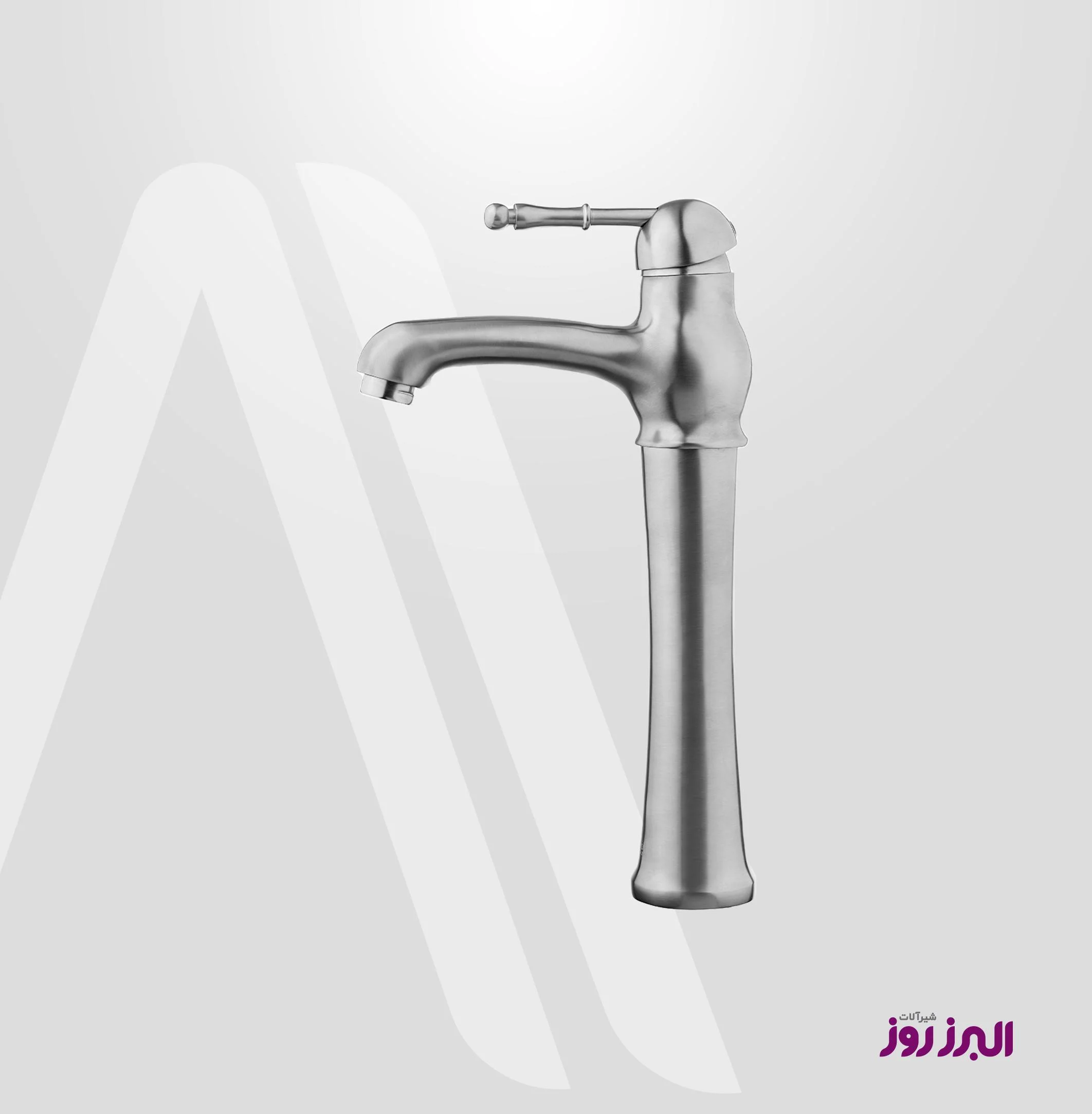 شیرروشویی بلند مارتین کروم مات شیر روشویی بلند مدل مارتین کروم مات البرز روز (ALBORZROOZ)