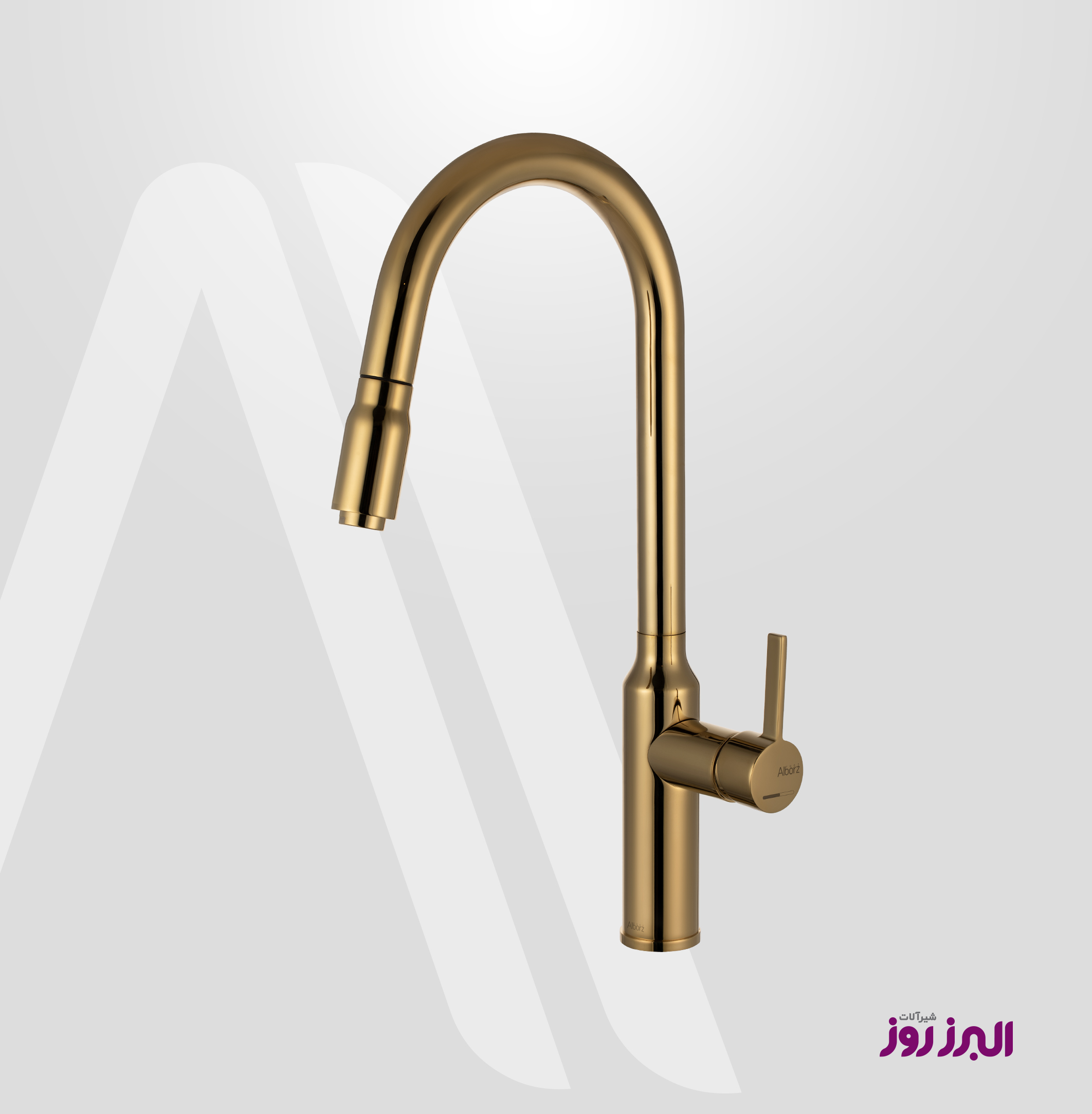 atrio-shower-talabaragh شیر آشپزخانه شاوری آتریو طلابراق البرز روز (ALBORZROOZ)