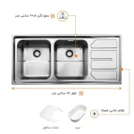 سینک ظرفشویی توکار استیل البرز مدل 763 دو لگن