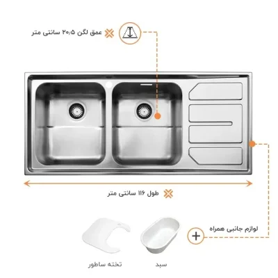 سینک ظرفشویی توکار استیل البرز مدل 763 دو لگن