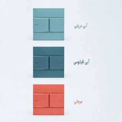 صفحه کلید فلاش تانک توکار سارودی مدل هماک رنگی متالیک
