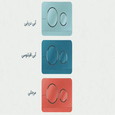 صفحه کلید فلاش تانک توکار سارودی مدل رنگی متالیک با رینگ کروم
