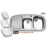 سینک توکار اخوان کد 6
